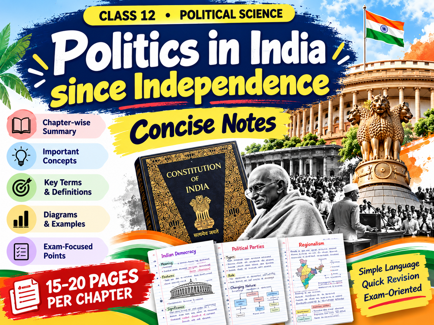 Class 12 Political Science – Politics in India Since Independence Concise Notes | 15–20 Pages per Chapter | CBSE Board Exam Revision PDF