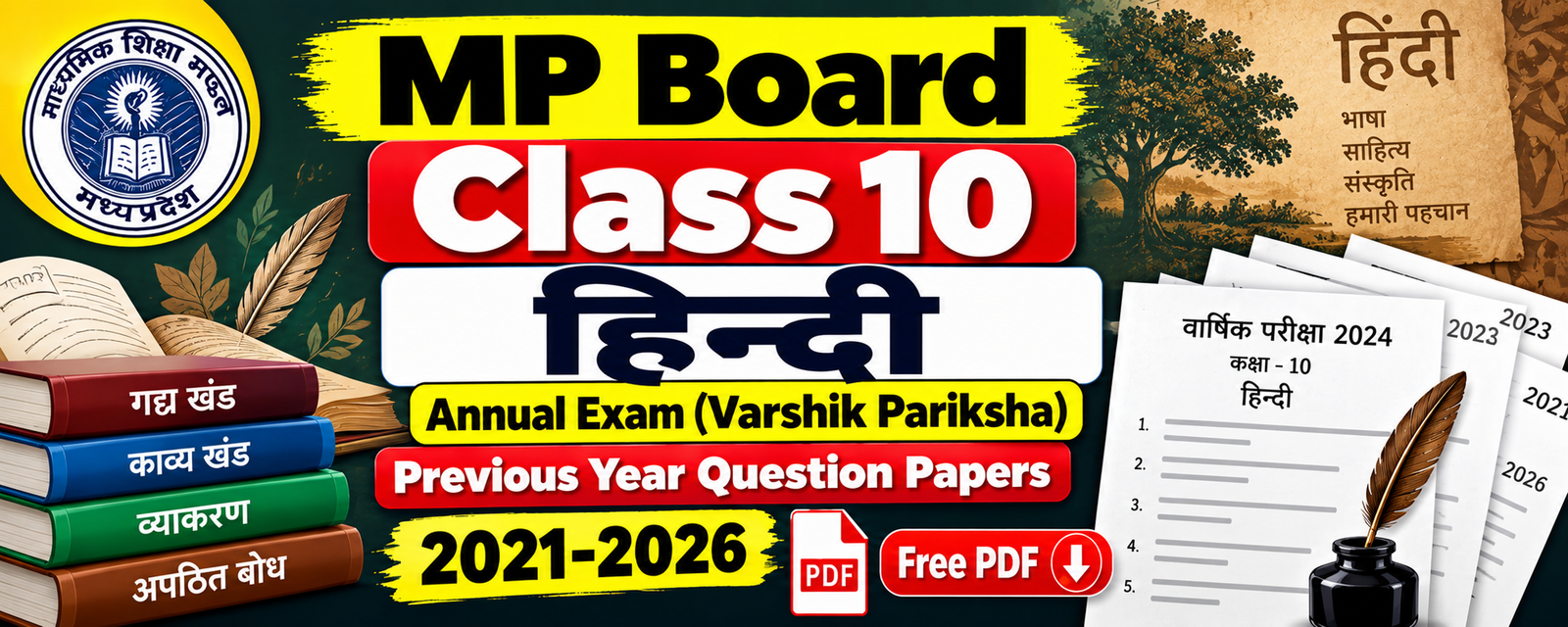 MP Board Class 10 Hindi Annual Exam Previous Year Question Papers 2021-2026 | Free PDF